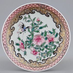 Une tasse et soucoupe en porcelaine de Chine famille rose coquille d'oeuf aux papillons, Yongzheng, 1723-1735 — photo 2