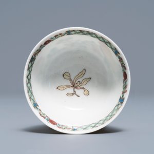 Une tasse et soucoupe en porcelaine de Chine famille rose coquille d'oeuf, Yongzheng — photo 8