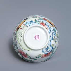 Une tasse et soucoupe en porcelaine de Chine famille rose coquille d'oeuf, Yongzheng — photo 9