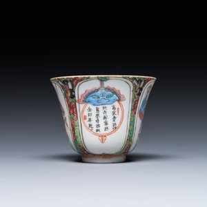Une tasse et soucoupe en porcelaine de Chine famille rose de Canton à décor 'Wu Shuang Pu' et une terrine couverte, 19ème — photo 6