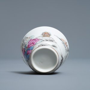 Une tasse et soucoupe en porcelaine de Chine famille rose, Qianlong — photo 8