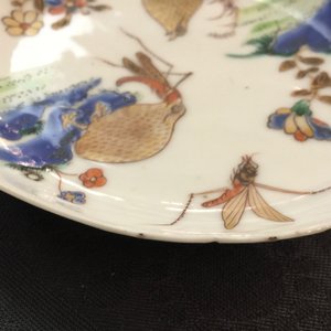 Une tasse et soucoupe en porcelaine de Chine semi-coquille d'oeuf à décor de cailles, Yongzheng/Qianlong — photo 8