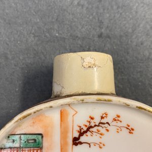 Une tasse et soucoupe et un pot à lait en porcelaine de Chine famille rose et grisaille, Yongzheng — photo 17