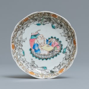 Une tasse et soucoupe et un pot à lait en porcelaine de Chine famille rose et grisaille, Yongzheng — photo 2