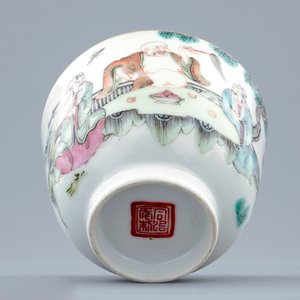 Une tasse surprise en porcelaine de Chine famille rose, marque et période de Xianfeng — photo 5