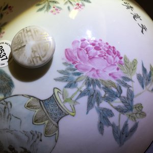 Une terrine couverte en porcelaine de Chine qianjiang cai, 19/20ème — photo 9