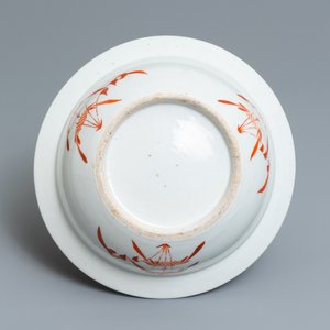 Une terrine couverte, une assiette et un bol en porcelaine de Chine famille rose, 19ème — photo 3
