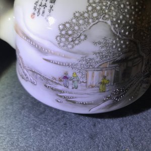 Une théière à décor d'un paysage hivernale et une chôpe couverte en porcelaine de Chine, 20ème — photo 12
