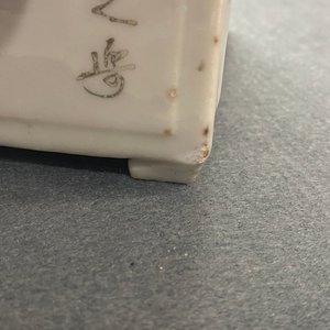 Une théière à deux couvercles en porcelaine de Chine qianjiang cai, 19/20ème — photo 20