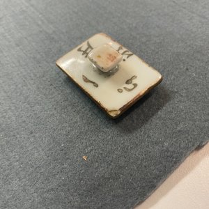 Une théière à deux couvercles en porcelaine de Chine qianjiang cai, 19/20ème — photo 9