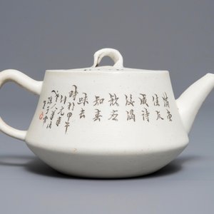 Une théière couverte en biscuit émaillé de style qianjiang cai, Chine, datée 1894 — photo 4