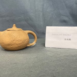 Une théière couverte en grès de Yixing, 18/19ème — photo 9