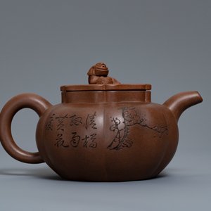 Une théière couverte en grès de Yixing à inscription, marques en creux, Chine, 19/20ème — photo 2
