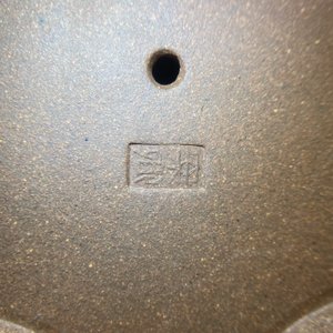 Une théière couverte en grès de Yixing à inscription, marques en creux, Chine, 19/20ème — photo 8