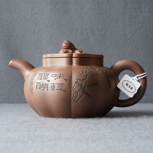 Une théière couverte en grès de Yixing à inscription, marques en creux, Chine, 19/20ème — photo 10