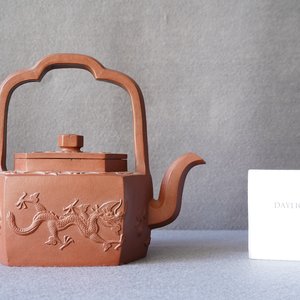 Une théière couverte en grès de Yixing, Chine, Kangxi — photo 9