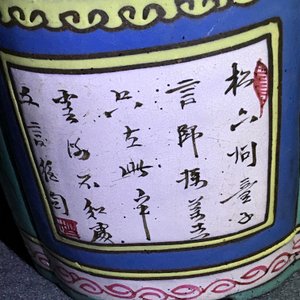 Une théière couverte en grès de Yixing émaillé, Chine, 19ème — photo 14