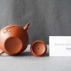Une théière couverte en grès de Yixing, Kangxi — photo 11