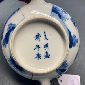 Une théière couverte en porcelaine de Chine en bleu et blanc, marque de Jiajing, Kangxi — photo 22