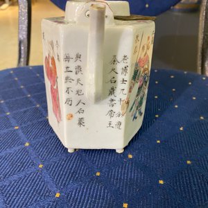 Une théière couverte en porcelaine de Chine famille rose à décor 'Wu Shuang Pu', 19ème — photo 11