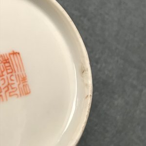 Une théière couverte en porcelaine de Chine famille rose à décor 'Wu Shuang Pu', marque de Daoguang, 19ème — photo 8