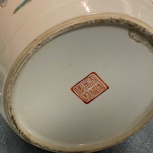 Une théière couverte en porcelaine de Chine famille rose, marque et époque de Guangxu — photo 13
