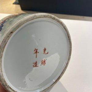 Une théière couverte en porcelaine de Chine qianjiang cai, 19/20ème — photo 12