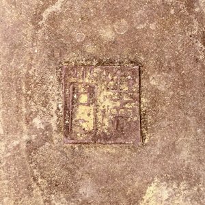 Une theière en grès de Yixing, étain gravé et jade, Chine, 19ème — photo 13