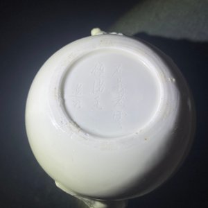 Une théière en porcelaine blanc de Chine de Dehua, signée Yi Gong, 18/19ème — photo 19