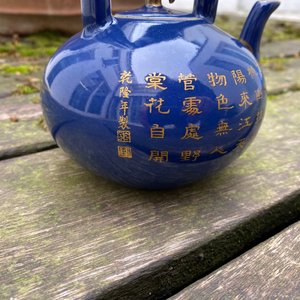 Une théière en porcelaine de Chine à décor doré sur fond bleu, marque et époque de Qianlong — photo 22