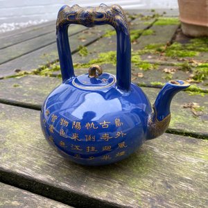 Une théière en porcelaine de Chine à décor doré sur fond bleu, marque et époque de Qianlong — photo 24