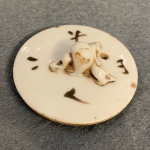Une théière en porcelaine de Chine famille rose à décor 'Wu Shuang Pu', 19/20ème — photo 14
