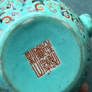 Une théière en porcelaine de Chine famille rose à fond turquoise, marque de Jiaqing, République, 20ème — photo 10