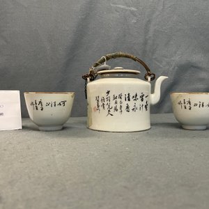 Une théière et deux tasses et soucoupes en porcelaine de Chine qianjiang cai, 19/20ème — photo 14