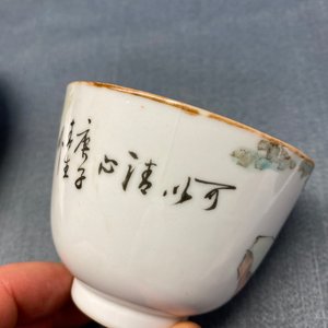 Une théière et deux tasses et soucoupes en porcelaine de Chine qianjiang cai, 19/20ème — photo 10