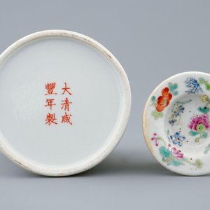 Une théière et son couvercle en porcelaine de Chine famille rose, marque et période de Xianfeng — photo 3