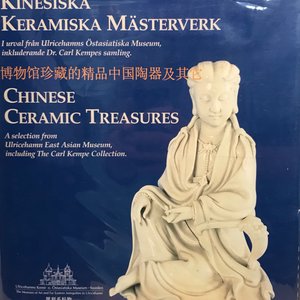 Une verseuse couverte en porcelaine de Chine qingbai à décor d'un phénix, Yuan — photo 9