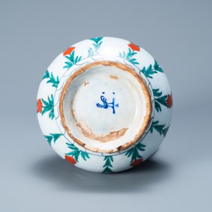 Une verseuse de style Iznik, Cantagalli, Italie, 19ème — photo 7