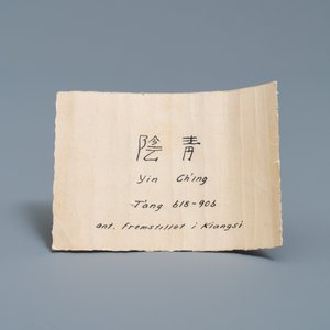 Une verseuse de type sancai et un vase de forme bouteille céladon monochrome, Chine, Tang et Song — photo 7