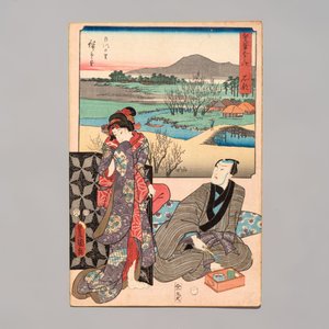 Utagawa Hiroshige 歌川広重 and Utagawa school: 12 Japanese woodblock prints, Edo/Meiji — photo 9