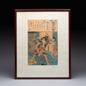 Utagawa Kuniyoshi 歌川 国芳 (1797-1861) and Utagawa Kunisada 歌川国貞 (1786-1865): 'Four Woodblock Prints', Edo, 19th C. — photo 6