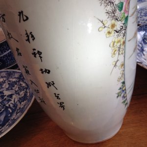 Vaas in Chinees porselein met Onsterfelijken, famille rose, 19e-20e eeuw — foto 3