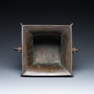 Vase archaïsant de forme 'fangzun' en bronze partiellement doré et inscrit, Chine, 19ème — photo 11