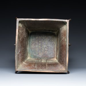 Vase archaïsant de forme 'fangzun' en bronze partiellement doré et inscrit, Chine, 19ème — photo 13