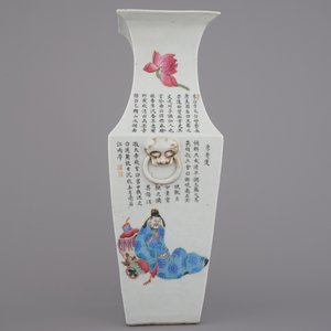 Vase carré en porcelaine de Chine à décor d'acteurs et de poèmes, Wu Shuang Pu, 19e — photo 5