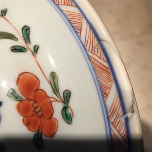 Vase couvert en porcelaine de Chine à décor floral Imari, Qianlong, 18e — photo 12