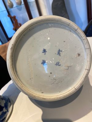 Vase couvert en porcelaine de Chine en bleu et blanc à décor de dames dans un jardin, marque de Chenghua, Kangxi — photo 19
