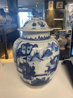 Vase couvert en porcelaine de Chine en bleu et blanc à décor 'Jia Guan Jin Jue 加官晉爵', époque Transition — photo 1