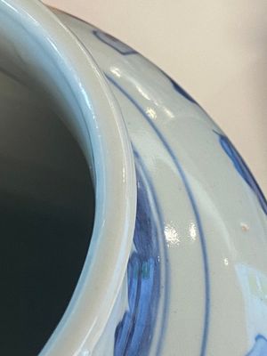 Vase couvert en porcelaine de Chine en bleu et blanc à décor 'Jia Guan Jin Jue 加官晉爵', époque Transition — photo 8