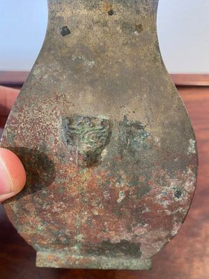 Vase couvert rituel de type 'fang hu', Chine, Période des Royaumes Combattants, 5/4ème av. J.-C. — photo 6